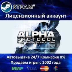 ✅Alpha Protocol✔️  40 Игр🎁Steam⭐0% Карты💳АКЦИЯ🎁