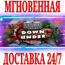 ✅Railway Empire Down Under ⭐Steam\РФ Весь Мир\Key⭐   🎁