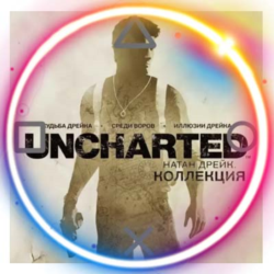 💠 Uncharted: The Nathan Drake Col PS4/PS5/RU Активация