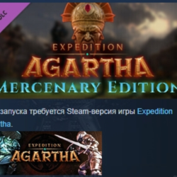 Expedition Agartha Mercenary Edition💎 АВТОДОСТАВКА STEAM GLOBAL МГНОВЕННО ЛИЦЕНЗИЯ