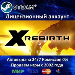 ✅X Rebirth Collector's Edition✔️Steam⭐  30 Игр🎁АКЦИЯ⭐0% Карты💳