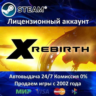 X Rebirth Collector&acute;s Edition  Steam   30 Игр  АКЦИЯ 0% Карты