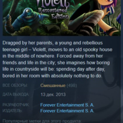 ✨Violett: Soundtrack Edition {Steam Key/RU}   Подарок🎁