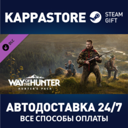 Way of the Hunter - Hunter's Pack DLC | Steam Gift