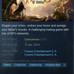 🌄Merchants of Kaidan {Steam Key/RU}   Подарок🎁