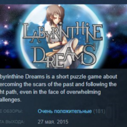 Labyrinthine Dreams 💎 STEAM KEY REGION FREE GLOBAL