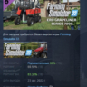 Farming Simulator 22 - ERO Grapeliner Series 7000 DLC AUTODELIVERY STEAM РОССИЯ