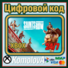 Saints Row XBOX ONE / XBOX SERIES X|S / КЛЮЧ