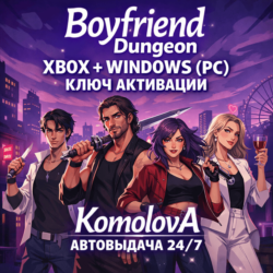 🌍 Boyfriend Dungeon XBOX   WINDOWS (PC)  / КЛЮЧ 🔑