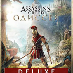 Assassins Creed Одиссея Delux (PS4/RU) П3-Активация