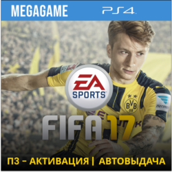 Fifa 17 (PS4/RU) П3 Активация
