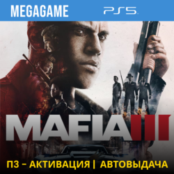💳 Mafia 3 (PS5/RUS) П3-Активация