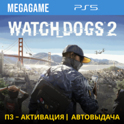 💳  Watch Dogs 2 (PS5/RUS) П3-Активация