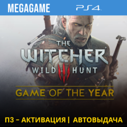 Ведьмак 3   DLC (The Witcher 3) (PS4/RUS) П3-Активация
