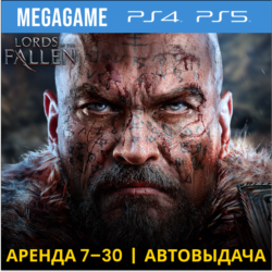 💳 Lords of the Fallen (PS4/PS5/RUS) Аренда 7 дней