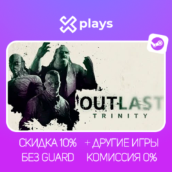 OUTLAST 2   ВСЕ ЧАСТИ   ИГРЫ | ГАРАНТИЯ | STEAM