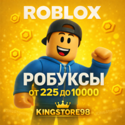 💎💎ROBLOX GIFT CARD 225-10000 ROBUX (Глобальный)💎💎
