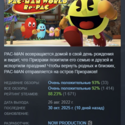 PAC-MAN WORLD Re-PAC АВТОДОСТАВКА STEAM GLOBAL МГНОВЕННО ЛИЦЕНЗИЯ