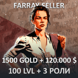 RDO • 1500 GOLD   120.000 $   100 LVL   3 РОЛИ RED DEAD