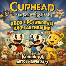 🌍Cuphead & The Delicious Last Course (ИГРА   DLC)  XBOX   PC (WINDOWS) КЛЮЧ🔑 🎁