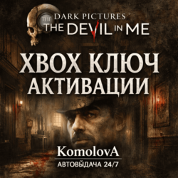 🌍The Dark Pictures Anthology: The Devil in Me XBOX ONE / XBOX SERIES X|S КЛЮЧ🔑🎁