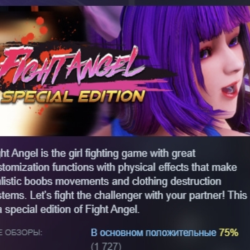Fight Angel Special Edition АВТОДОСТАВКА STEAM GLOBAL МГНОВЕННО ЛИЦЕНЗИЯ
