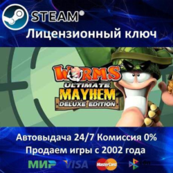 Worms Ultimate Mayhem Deluxe Edition  Steam Ключ Активации  Region Free  АКЦИЯ