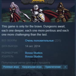 🗡️Deep Dungeons of Doom {Steam Key/Global}   Подарок🎁