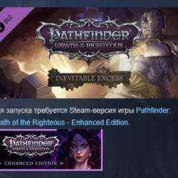 Pathfinder: Wrath of the Righteous - Inevitable Excess АВТОДОСТАВКА STEAM GLOBAL МГНО