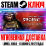 Total War: Shogun 2 Collection ( 7 DLC) Steam Ключ