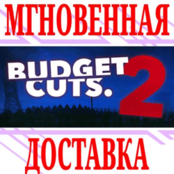 ✅Budget Cuts 2: Mission Insolvency VR ⭐Steam\Key⭐   🎁