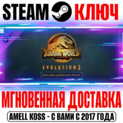 Jurassic World Evolution 2: Deluxe Upgrade Pack Steam