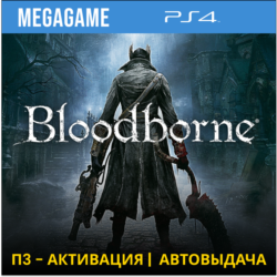 Bloodborne (PS4/RUS) П3-Активация