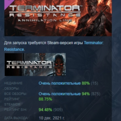 Terminator: Resistance Annihilation Line АВТОДОСТАВКА STEAM GLOBAL МГНОВЕННО ЛИЦЕНЗИЯ
