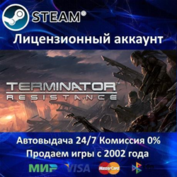 ✅Terminator: Resistance✔️Steam⭐  20 Игр🎁АКЦИЯ⭐0% Карты💳