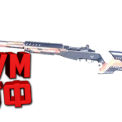 Макросы для SP 2 - MK14 EBR. X7, Bloody, Razer