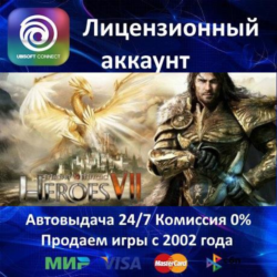 ✅Might and Magic Heroes VII   6 DLC✔️Ubisoft Connect⭐АКЦИЯ🎁0% Карты💳