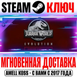 Jurassic World Evolution: Carnivore Dinosaur Pack Steam