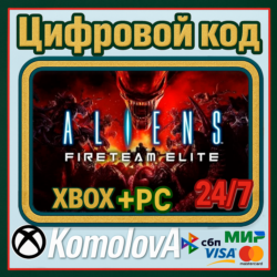 🌍 Aliens: Fireteam Elite XBOX   WINDOWS (PC) КЛЮЧ 🔑