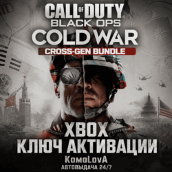 🌍Call of Duty: Black Ops Cold War - Cross-Gen Bundle XBOX КЛЮЧ🔑