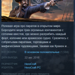 Tempest: Pirate Action RPG ✅STEAM✅GLOBAL✅KEY