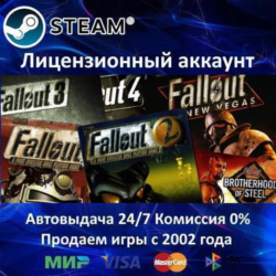 ✅Fallout 1   2   3   4✔️Steam⭐  30 Игр🎁АКЦИЯ⭐0% Карты💳