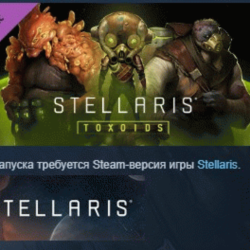 Stellaris: Toxoids Species Pack 💎 DLC STEAM РОССИЯ
