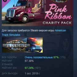 American Truck Simulator - Pink Ribbon Charity Pack DLC AUTODELIVERY STEAM РОССИЯ