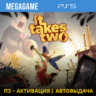 It Takes Two (PS5/RUS) П3-Активация