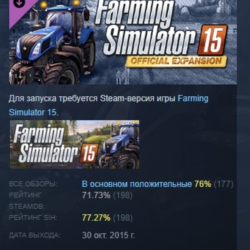 Farming Simulator 15 - Official Expansion (GOLD) АВТОДОСТАВКА STEAM GLOBAL МГНОВЕННО