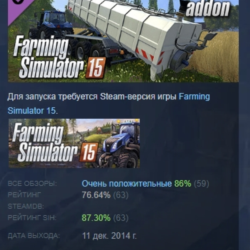Farming Simulator 15 - ITRunner DLC АВТОДОСТАВКА STEAM РОССИЯ