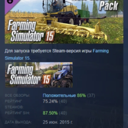 Farming Simulator 15 New Holland Pack АВТОДОСТАВКА STEAM РОССИЯ