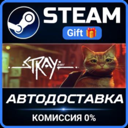 Stray РОССИЯ RU Steam Gift СТИМ ГИФТ ПК АВТОДОСТАВКА ПОДАРОК