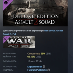 Men of War: Assault Squad 2 - Deluxe Edition upgrade DLC AUTODELIVERY STEAM РОССИЯ